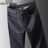 Zengzhi Men's Tencel Lyocell Summer Loose Straight Jeans