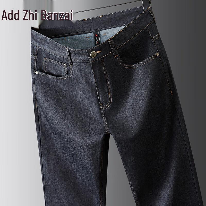 Zengzhi Men's Tencel Lyocell Summer Loose Straight Jeans