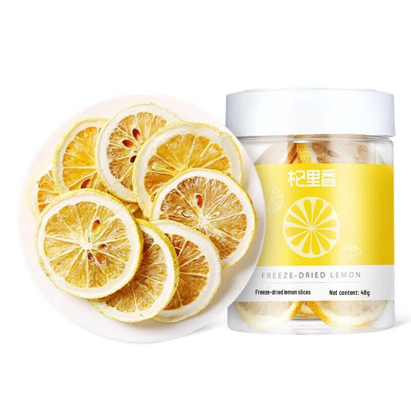 Qilixiang 48g Lemon Slices Wellness Tea