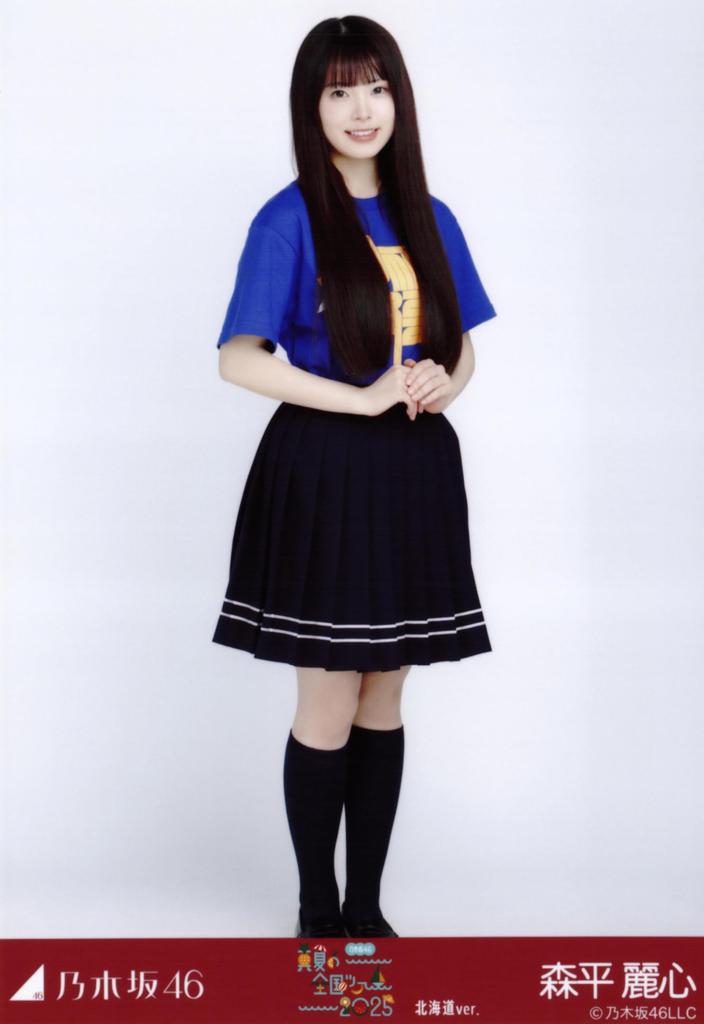 Nogizaka46 Midsummer National Tour 2025 T-Shirt Hokkaido-Version. Komplettes Set von 3 Fotos von Reishin Morihira