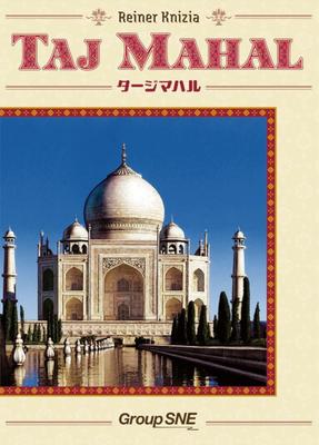 Group SNE Taj Mahal Ages Board Game (3-5 Players, 75-100 Minutes, 12+)