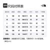 The North Face Urban Exploration FW22 Waterproof And Windproof To Keep Warm Windbreaker Jacket Men's Black NF0A7W7T-NY7