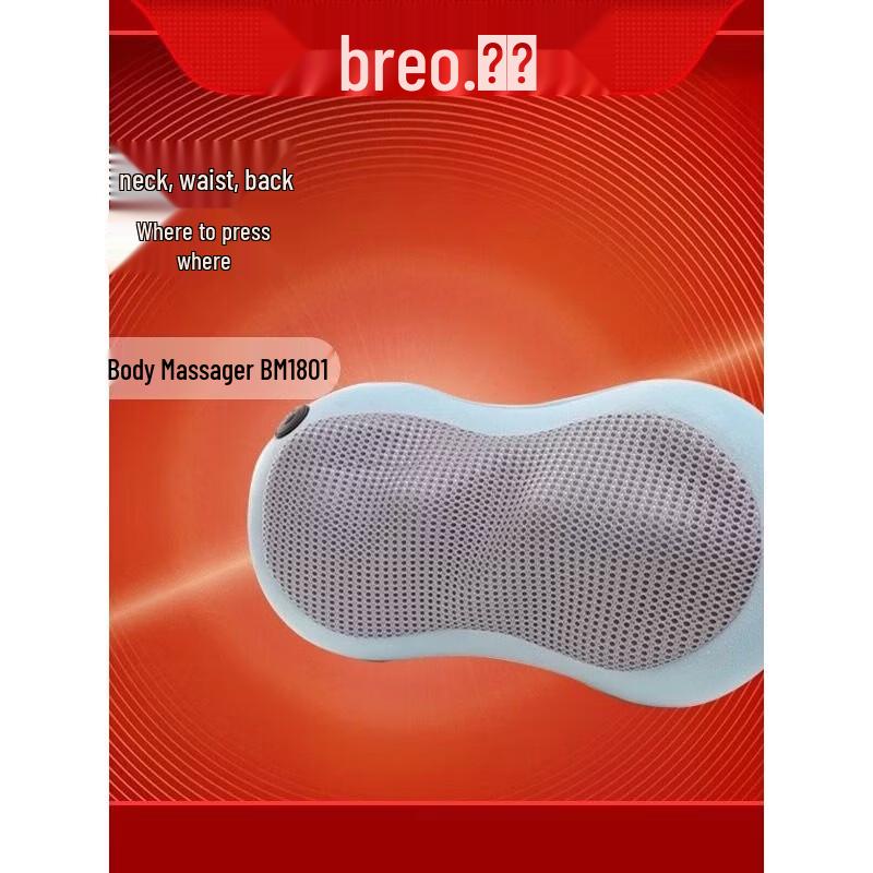 

Breo Portable Heated Back and Waist Massager Pillow CN plug (adapter included)