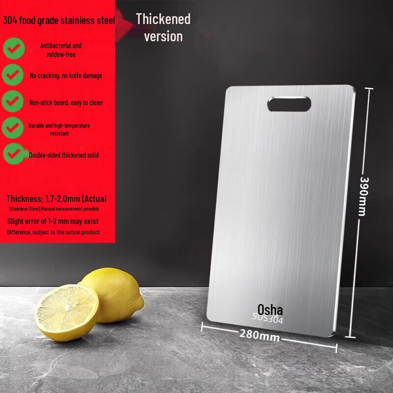 QW German 316 Stainless Steel Antibacterial Chopping Board