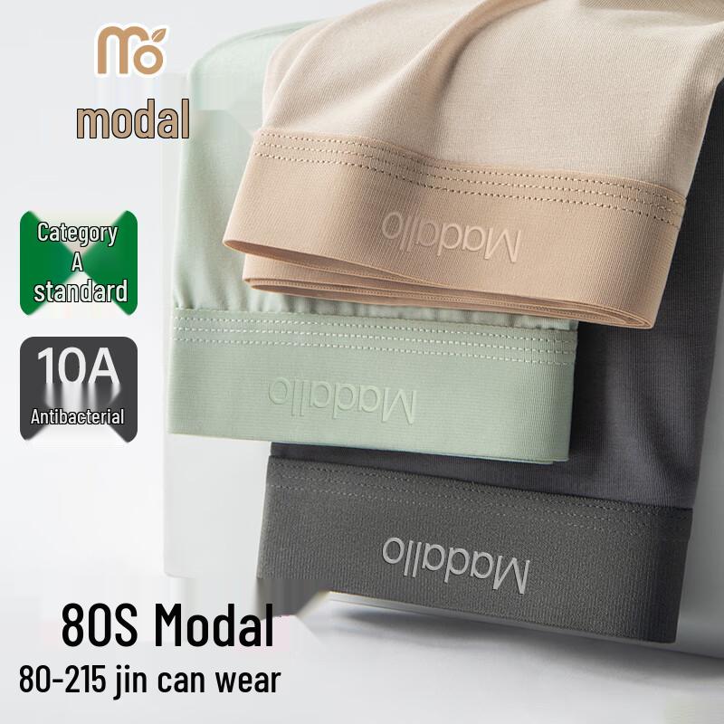 

Мужские бесшовные модальные боксеры-слипы с ластовицей из тутового шелка