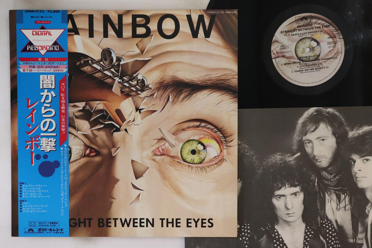 

LP Record - Straight Between The Eyes 28MM0152 POLYDOR 1982 Japan Obi Rock