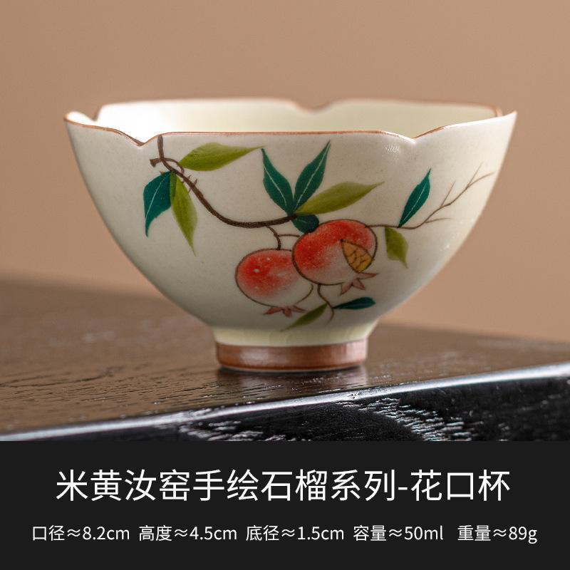 2pc/set Cream Ru Kiln Ceramic Teacup Hand-painted Pomegranate Cup Master Single Mug Taste Tea Bowl Chazhan Kung Fu Teaset 50ml