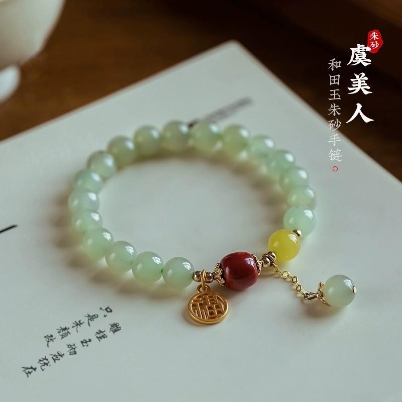 Natural Hetian Jade Bracelet with Fortune Charm, Cinnabar Bead Bracelet, Fresh and Simple Women s Bracelet, Gift, Zodiac Jewelry Hetian jade and cinnabar