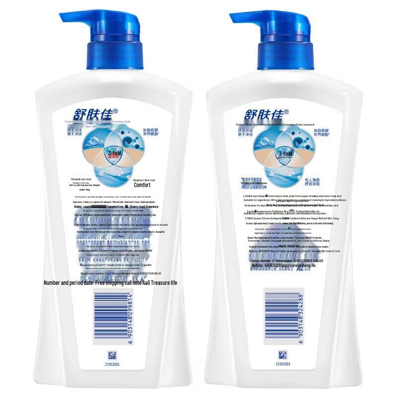 Safeguard Health & Purifying Body Wash 720g
