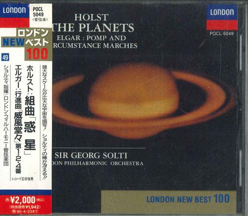 

CD GEORG SOLTI LONDON PHILHARMONIC OR Holst Planets Elgar Pomp And Ci POCL5049 1993 Japan Obi Classical Used