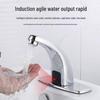 OEING Automatic Sensor Basin Faucet