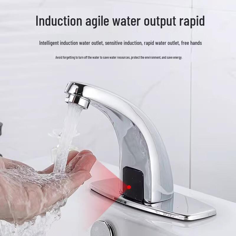 OEING Automatic Sensor Basin Faucet