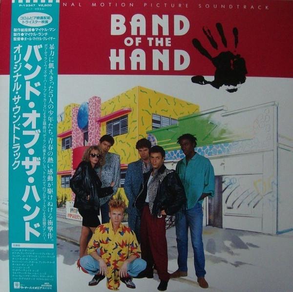 

LP Record OST VARIOUS - Band Of The Hand - Original Motion P13347PROMO MCA 1986 Japan Obi Soundtracks & Musicals Used