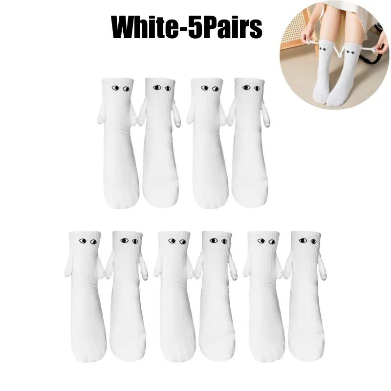 Magnetic Bonding Couple Socks Funny Hand Holding Mid Calf Pair Set Best Friends Sisters Lovers Matching Gift