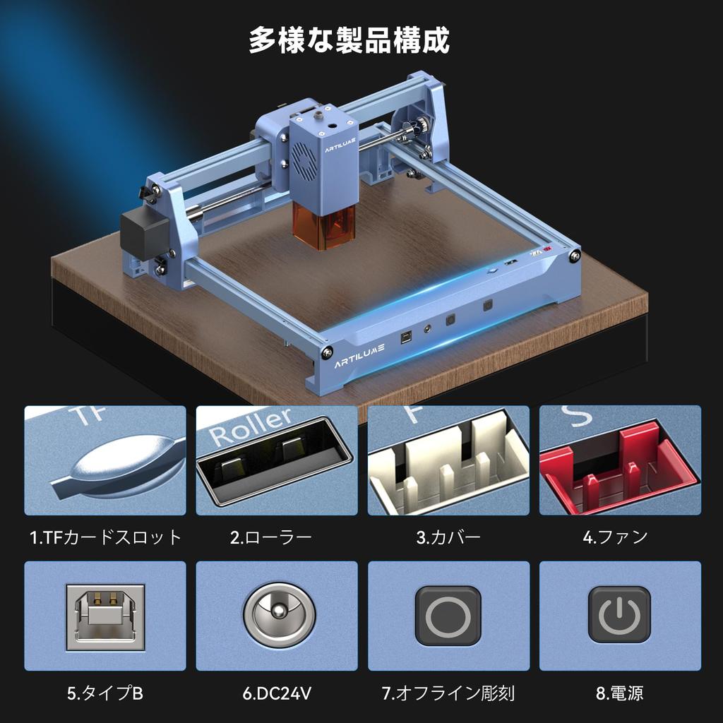 Artilume U1 Laser Desktop Laser WiFi 150 x 200mm Wide Working Area Ideal for Perfect for Beginners and Small Class 1 Engraver, 7000mW