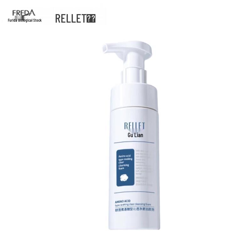 RELLET Amino Acid Gentle Cleansing Mousse