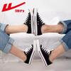 Huili official flagship store canvas shoes women's spring and autumn new versatile casual shoes breathable low-top board shoes men