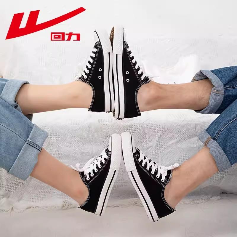 Huili official flagship store canvas shoes women's spring and autumn new versatile casual shoes breathable low-top board shoes men