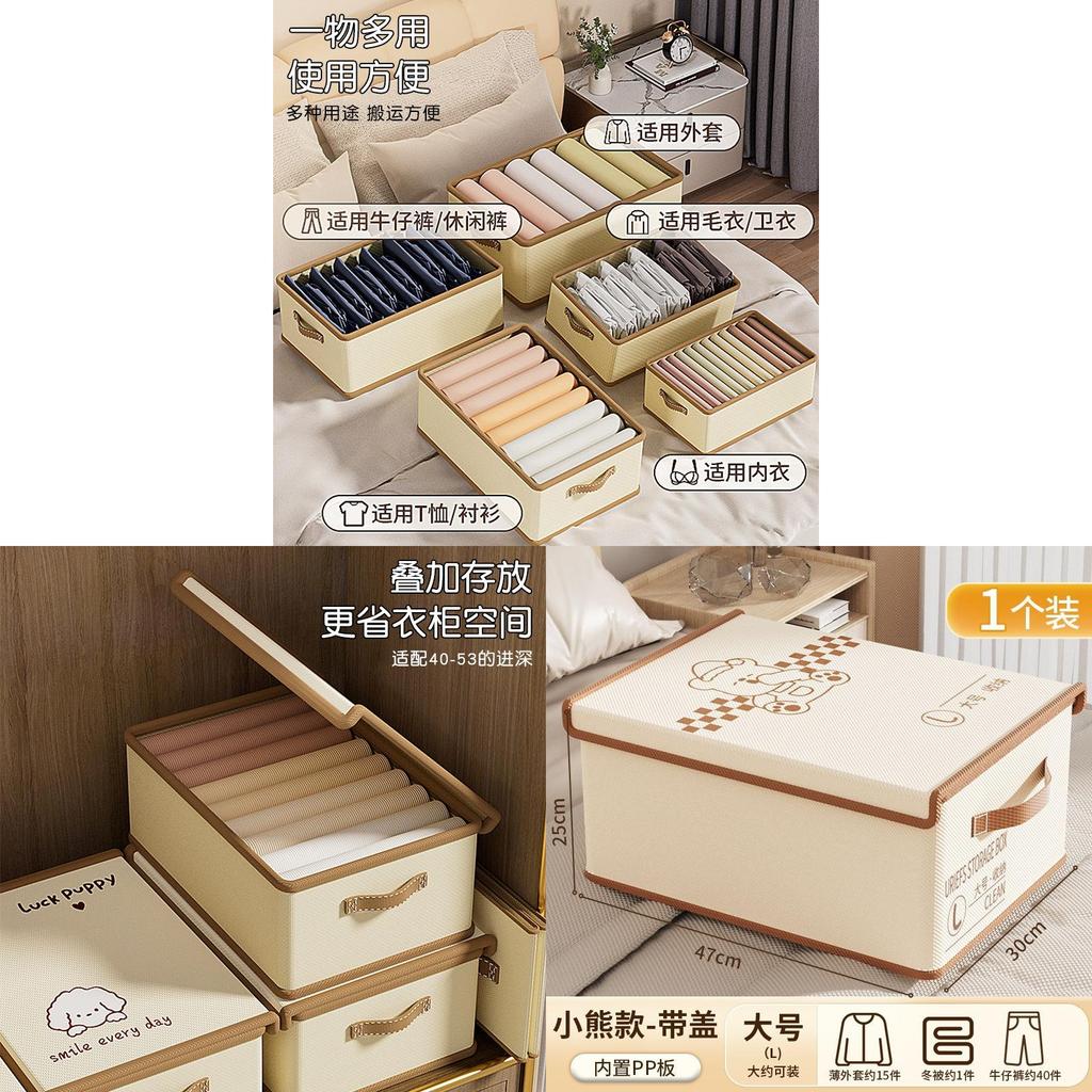 Cartoon Fabric Clothes Storage Box With Lid For Bedroom Wardrobe Organization