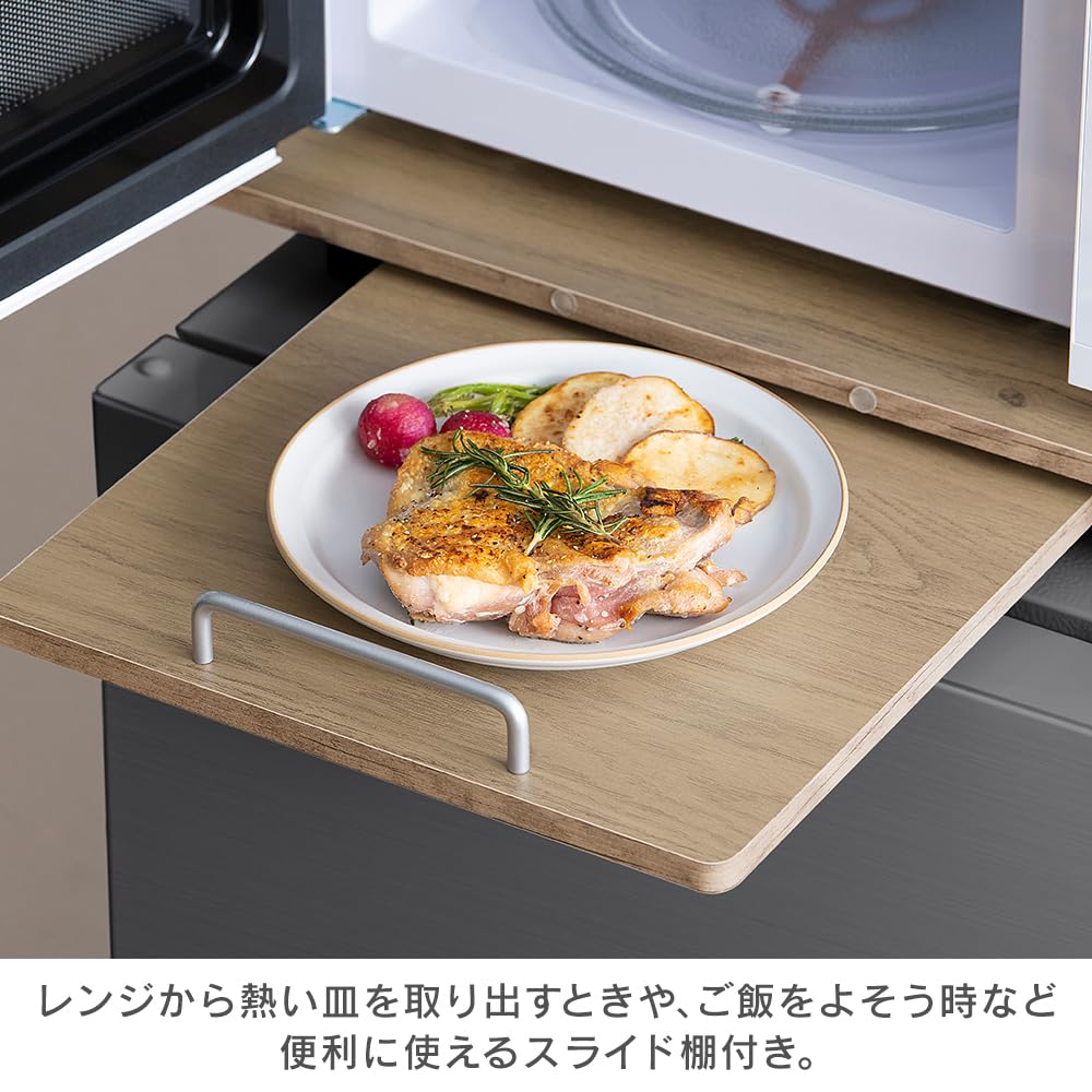 Iris Ohyama Refrigerator and Microwave Rack, BlackAsh Brown, 47.4cm W x 43.4-67.1cm D x 47.2cm H. Efficiently utilize your kitchen space. Neatly