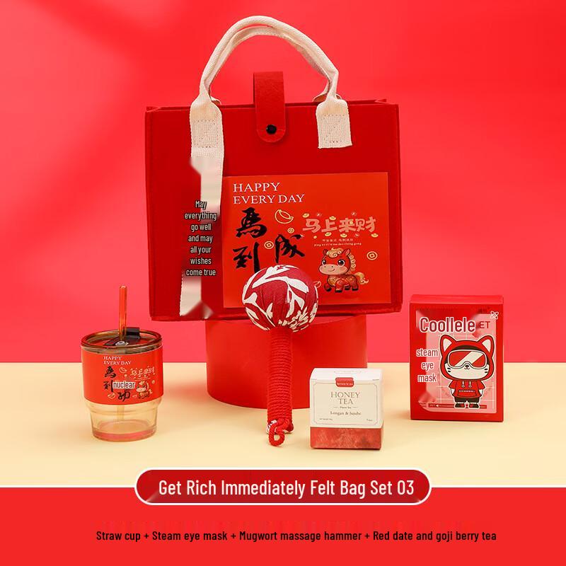 Business Gift Set with Straw Cup, Eye Mask, Moxa Hammer & Tea