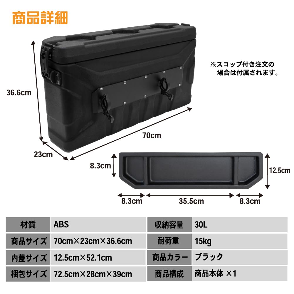 Mechanic with Jimny Nomad Rear Gate Trunk Storage Box for Jimny Nomad JC74 Custom Exterior Includes Compatible and [Automotive Supervised] [Compatible