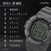 CREPHA TELVA Digital Water Resistant to 5 Urethane Sports Model Watch, Multi-Function, Radio-Controlled, ATM, Stopwatch, Strap, Gray, Men's,