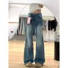 2024 Retro Low-Waist Flare Jeans: Slimming, Loose, Wide-Leg Women's Pants for Autumn/Winter