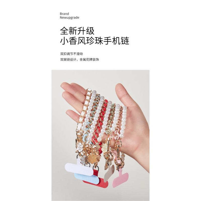 Women Fashion Pearl Wrist Mobile Phone Lanyard Chain Accessory