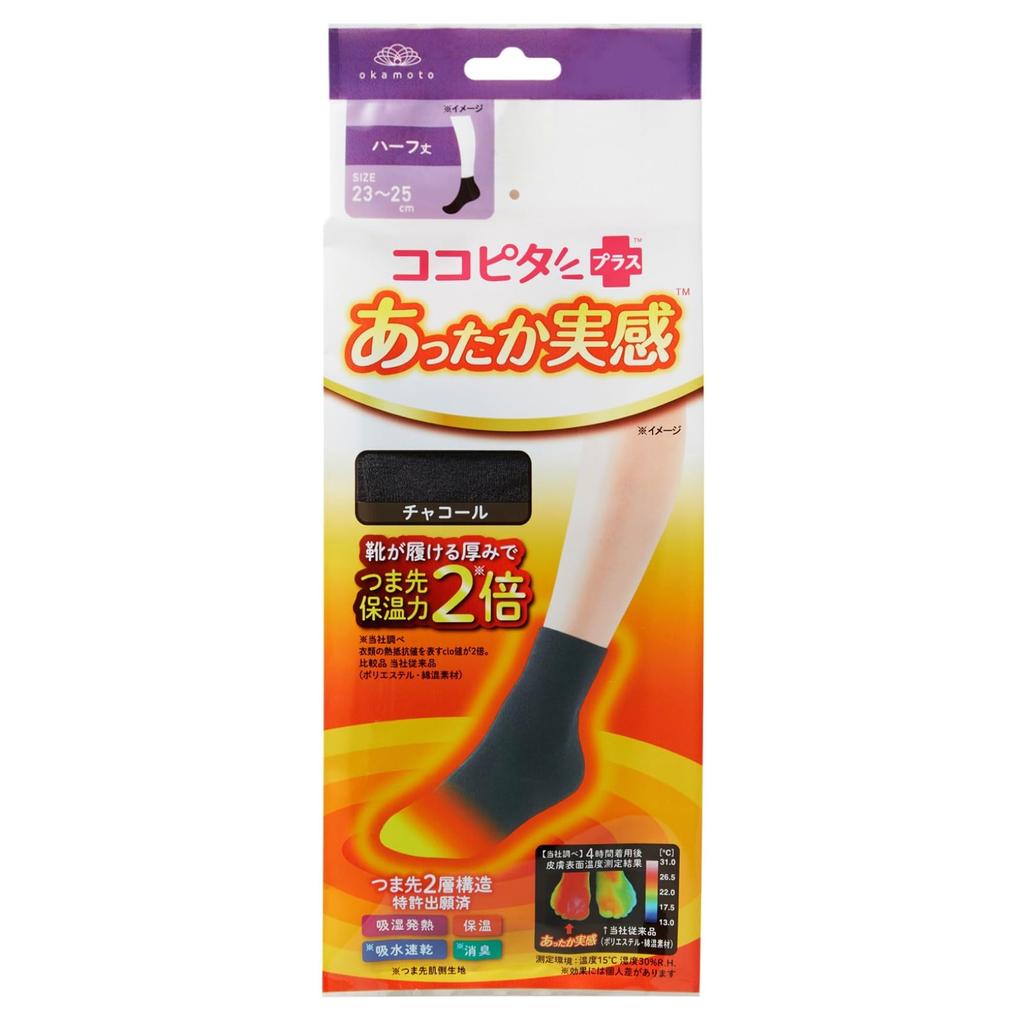 [Okamoto] CocoPita Warmth Feel Half-Length Thin Pile Moisture-Wicking Thermal Deodorant Socks for Women [All 4 Colors], Size 23-25, 1 Pair