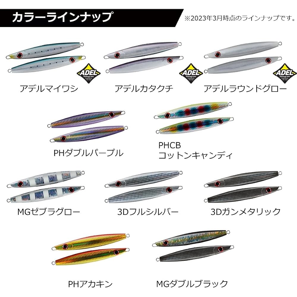 Daiwa Saltiga Leaf R 160g MG Zebra Glow Jig Fishing Lure