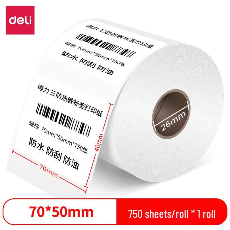 Deli 12004 Three-Proof Thermal Labels