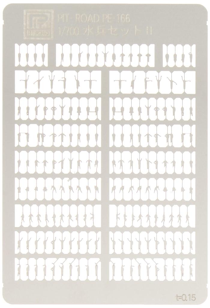 Pit Road Officers and Sailors Set Etched Parts PE166 1/700