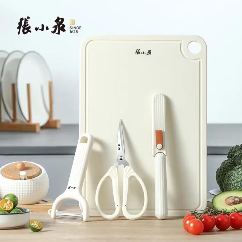 Zhang Xiaoquan Yiguo Series Kitchen Tool Set