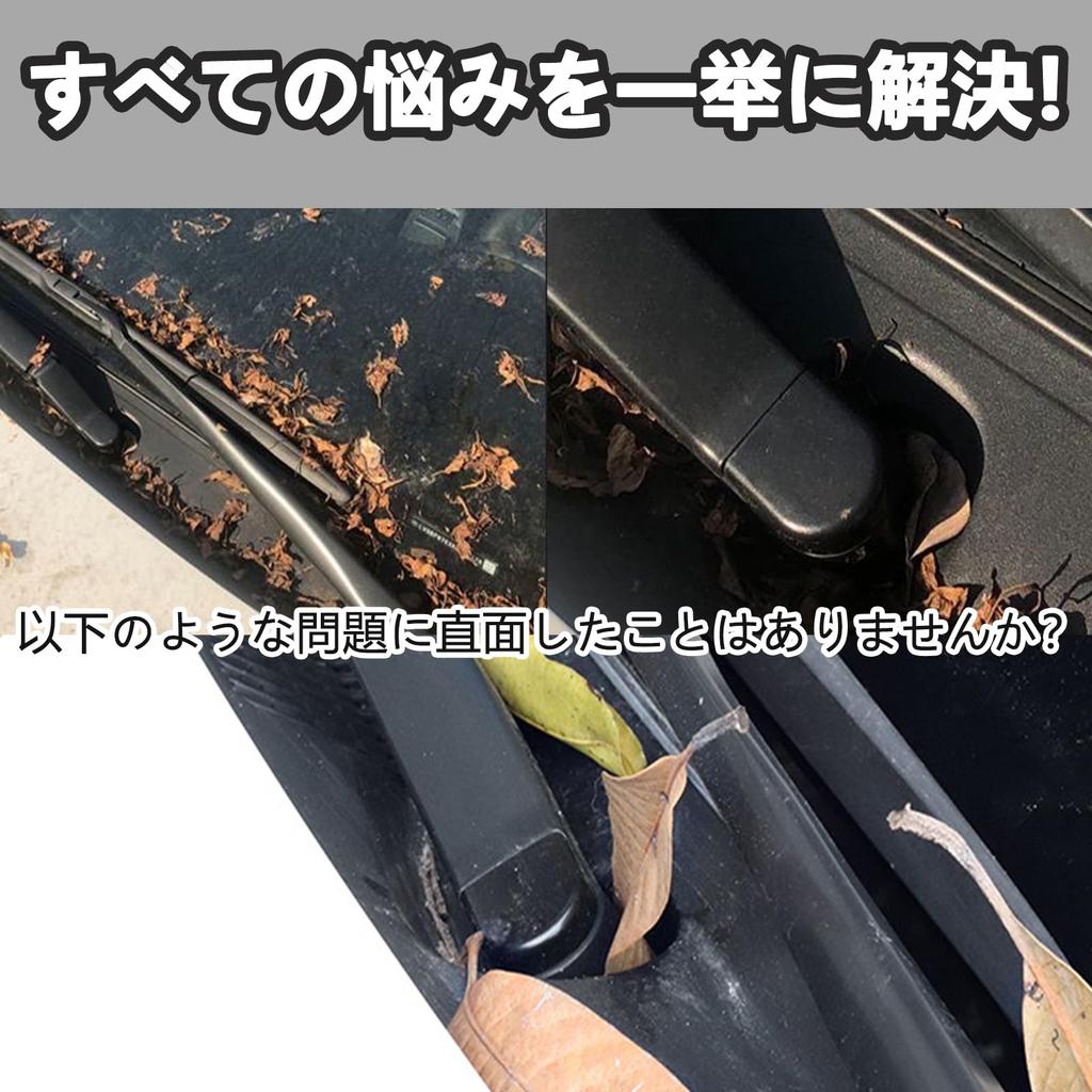 CarModule Yaris Cross Exclusive Wiper Hole Cover with YARiS CROSS