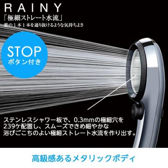 SANEI Shower Head and Hose Rainy Water Handheld Water Set, Series, Saving, Stop, Ultra-Fine Flow, Plated, PS303-CTMA-CD