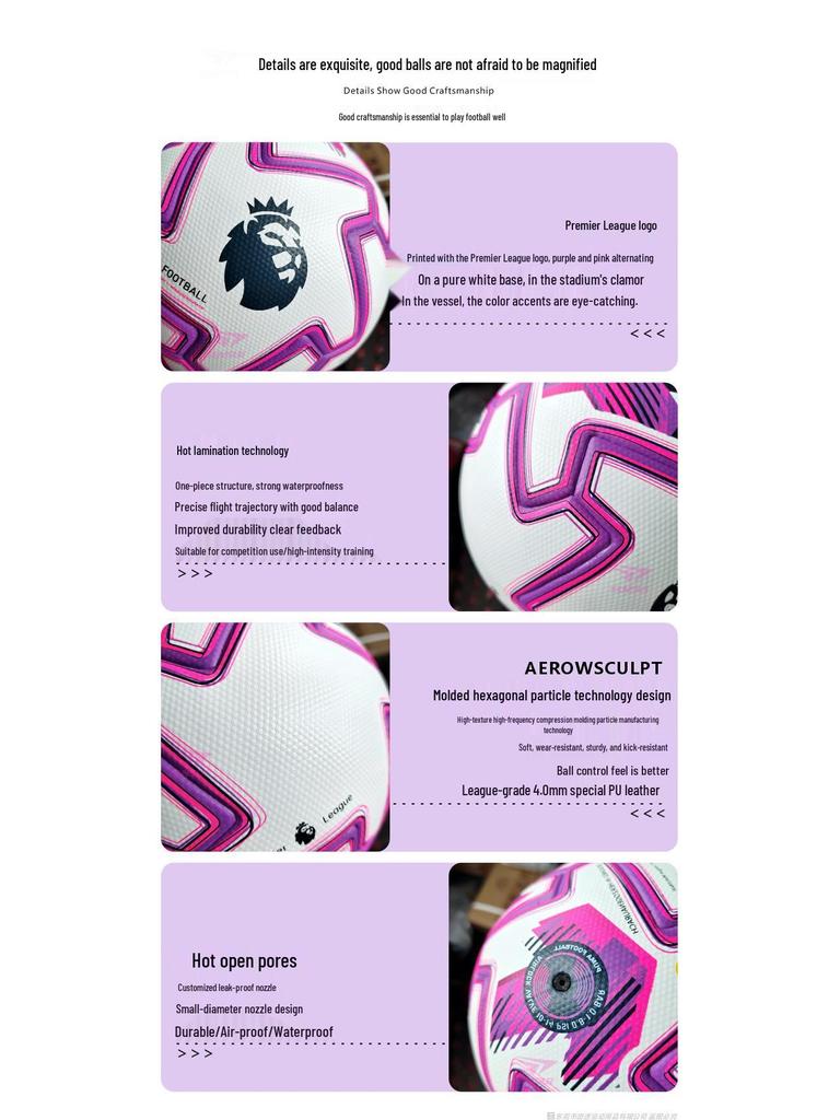 Premier League Puchar Świata Liga Mistrzów Styl Bezszwowa Skóra PU Rozmiar 5 Piłka Nożna