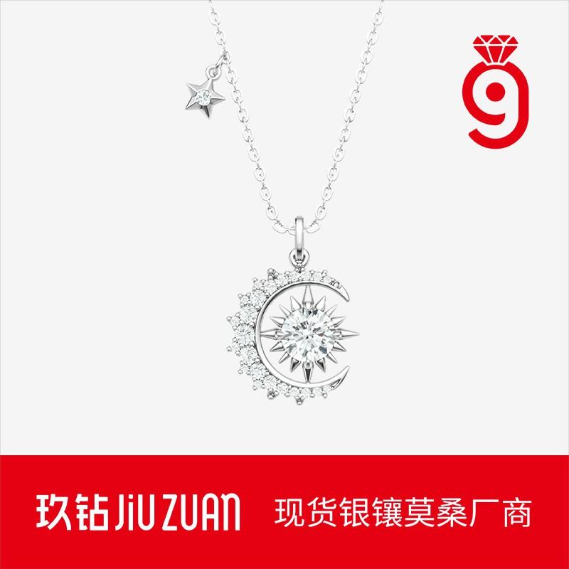 Sterling Sun Moon Pendant Necklace Women Geometric Design With Moissanite Stones Adjustable Chain