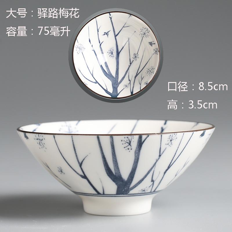 70ml Ceramic Large Master Tea Cup Blue and White Porcelain Kung Fu Tea Cup Douli Tea Bowl Personal Home Use Cup