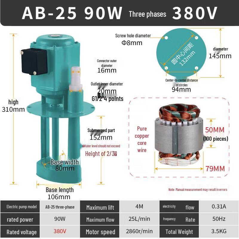 Pompe à liquide de refroidissement pour machine-outil triphasée Jun Ding Ying AB-25-90W