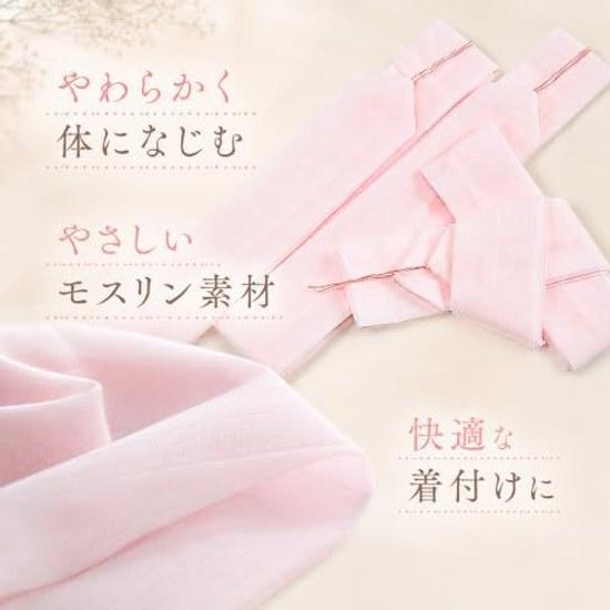 Sarasa Waist Ties 3-Piece Set Muslin
