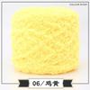 Coral Fleece Ball Fleece Fleece Thread Three Strands Towel Thread Children'S Baby Thread Handmade Diy Woven Scarf Thick Wool Thread