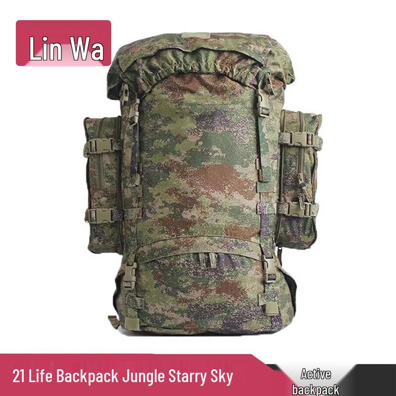 Linwa 85L Tactical Camouflage Backpack