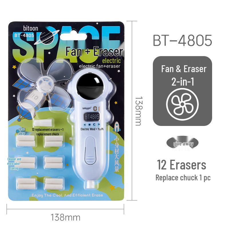 

Baitong 4805 Astronaut Electric Eraser & Fan Blade Set
