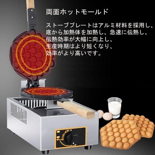 New Waffle Maker, Non-Stick Pan Stainless Steel Gas Quiche Machine with 30 Egg Grooves, 180 Degree Rotation Heating, for Home and Commercial Use, Puff