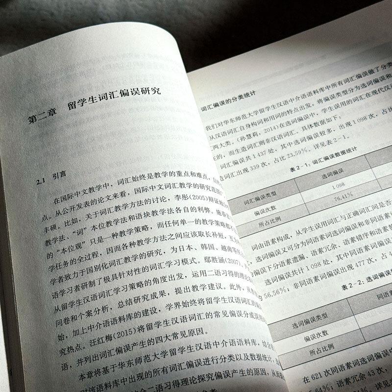 Interlanguage Corpus-Based Study of Chinese Learner Errors