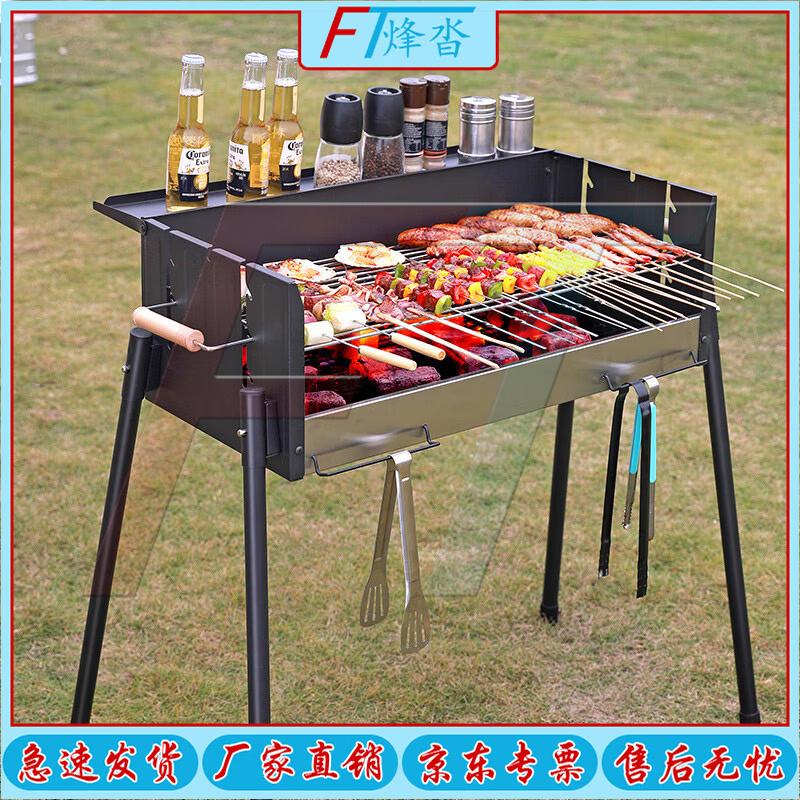 Fengta Portable Charcoal BBQ Grill