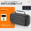 For Switch 2 Switch Storage Large Switch 2 Carrying EVA Protective Full Easy to Can Store All of Switch 2 Game Compatible with Switch 2 Black Case,