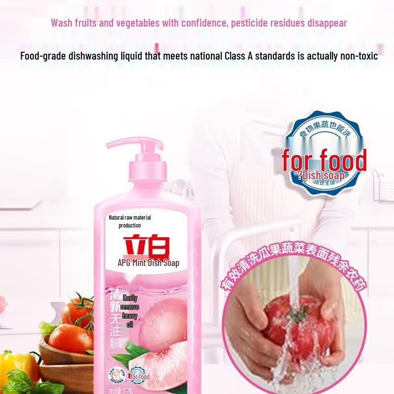 Liby APG Mint Dish Soap (5 x 1kg)