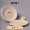 OEING Biodegradable Disposable Dinnerware Plates